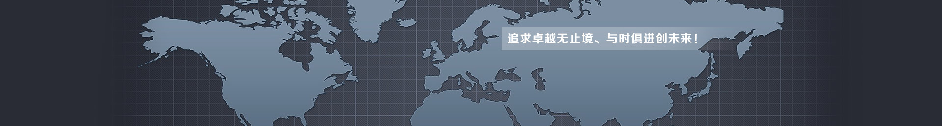 公司实景